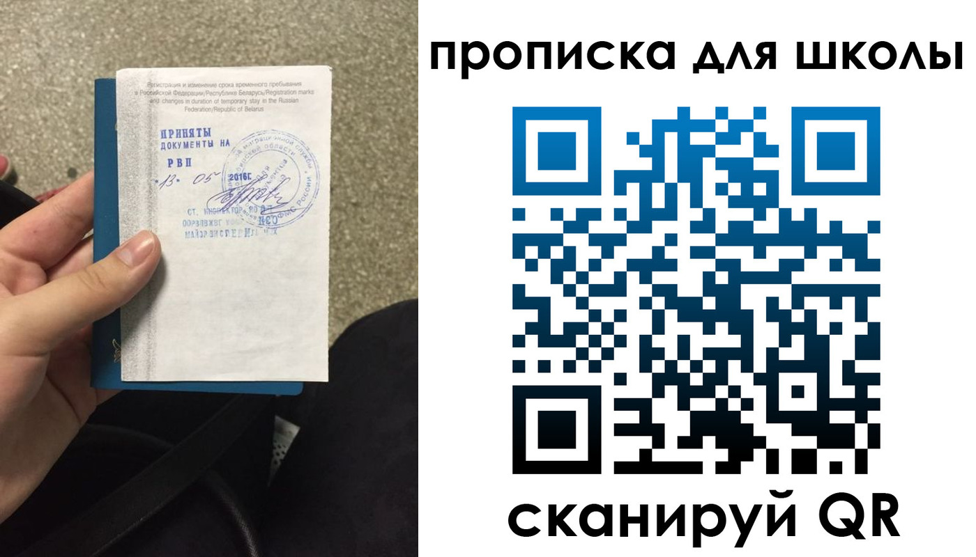 регистрация для дет. сада в Камбарке