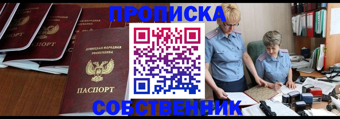 временная регистрация надежно в Камбарке