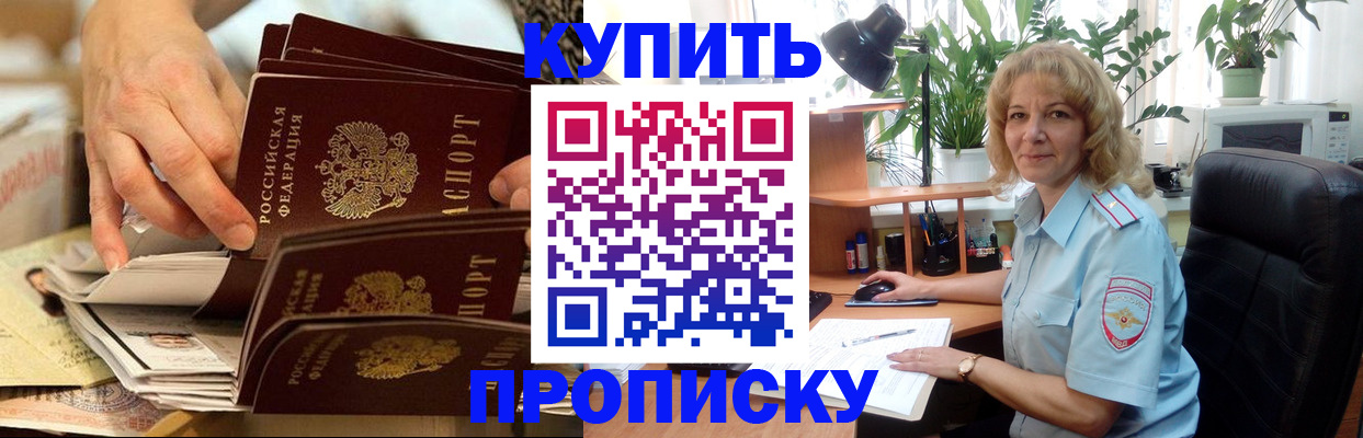 миграционный учет в Камбарке